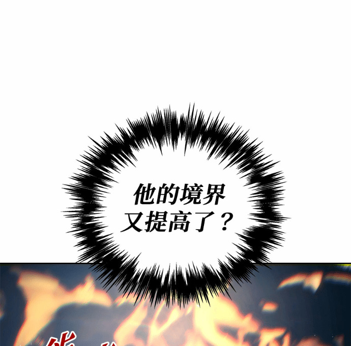 第121话 第201页