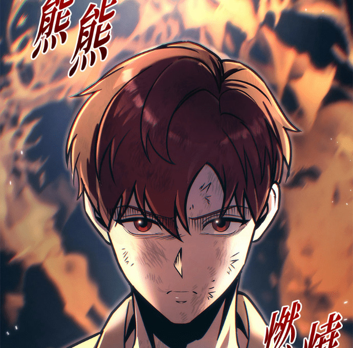 第121话 第202页