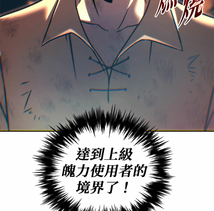 第121话 第203页