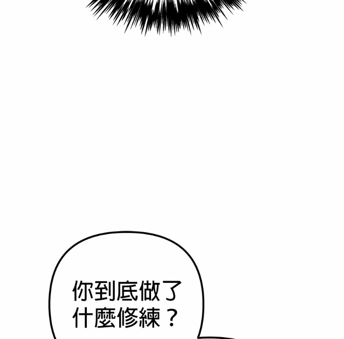 第121话 第204页