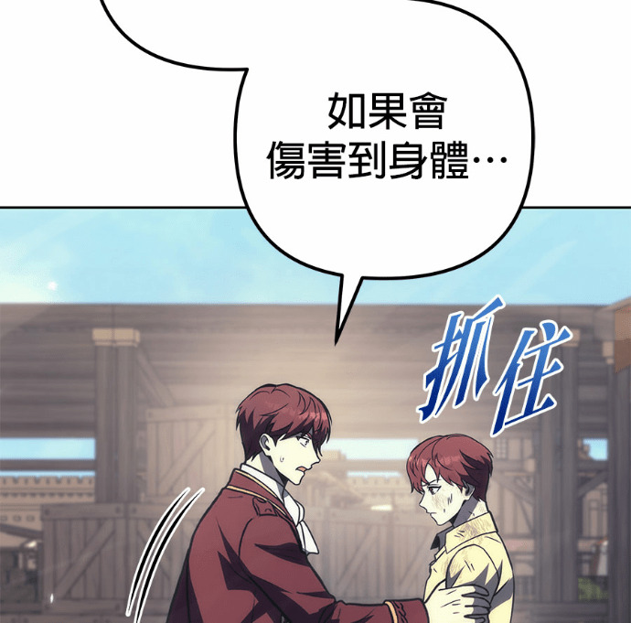 第121话 第205页