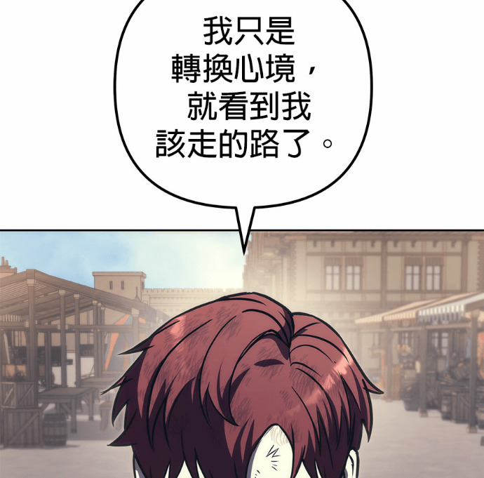 第121话 第208页