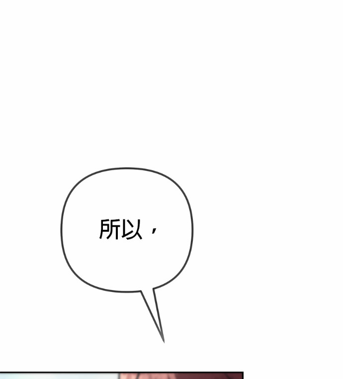 第121话 第210页