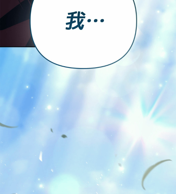 第121话 第212页