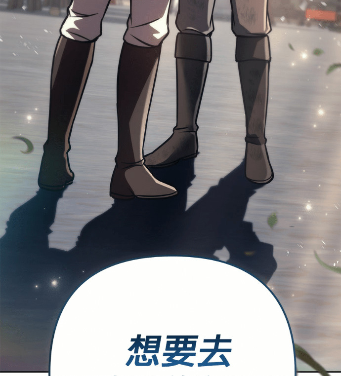 第121话 第214页