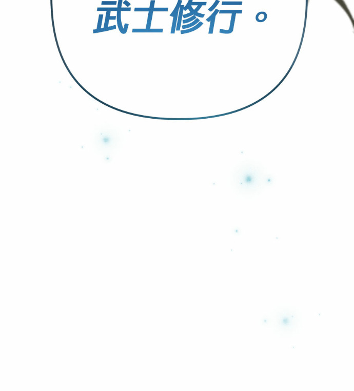 第121话 第215页