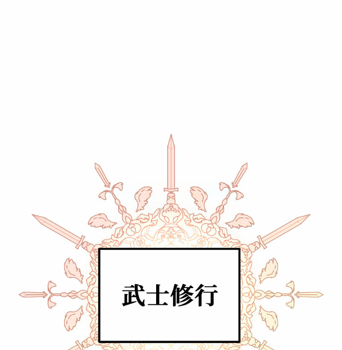 第121话 第217页