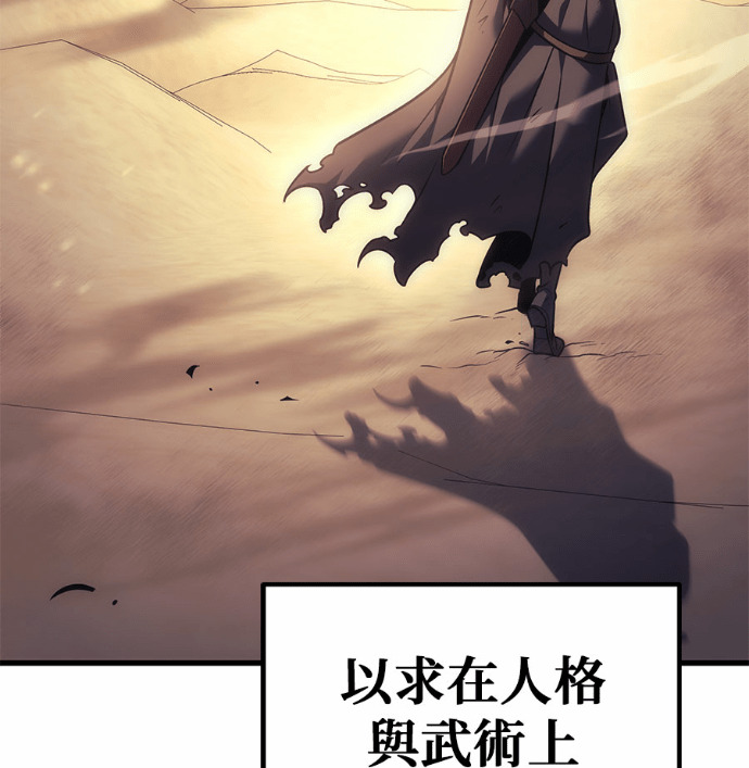 第122话 第4页