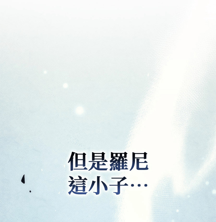 第122话 第8页