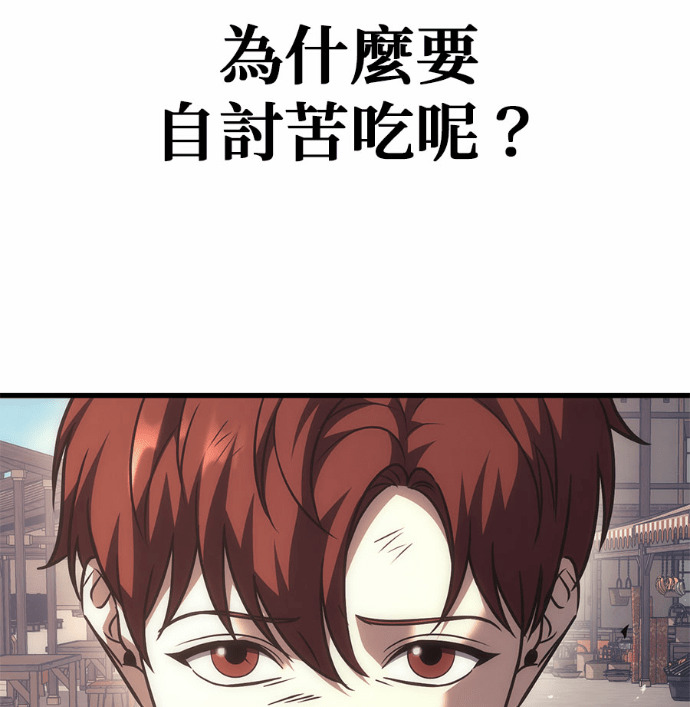 第122话 第11页