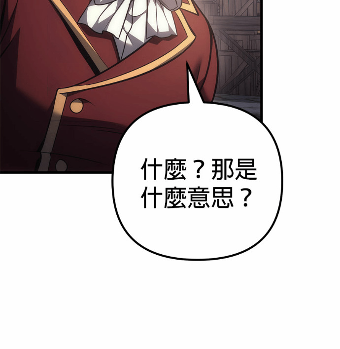 第122话 第14页