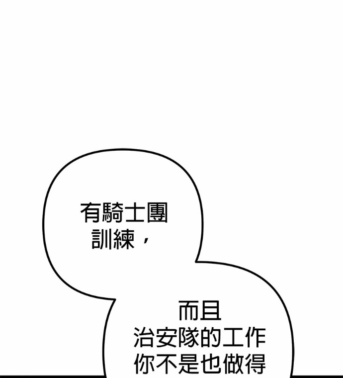 第122话 第15页