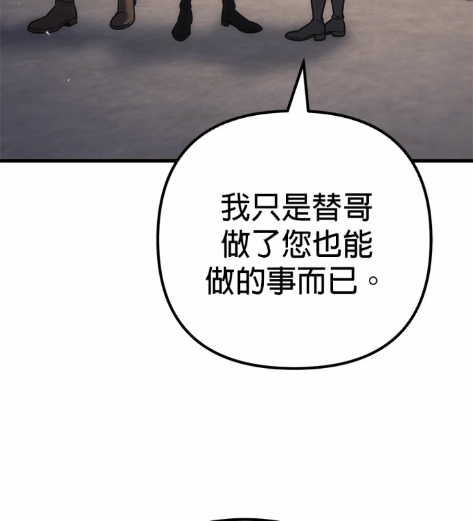 第122话 第17页