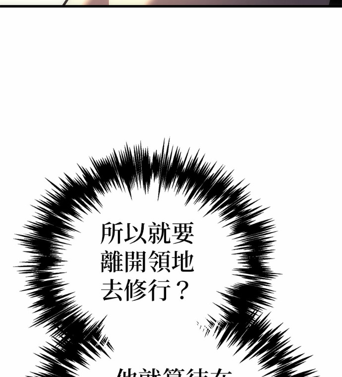 第122话 第19页