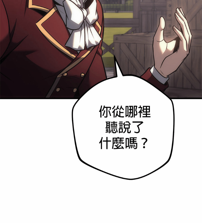 第122话 第21页