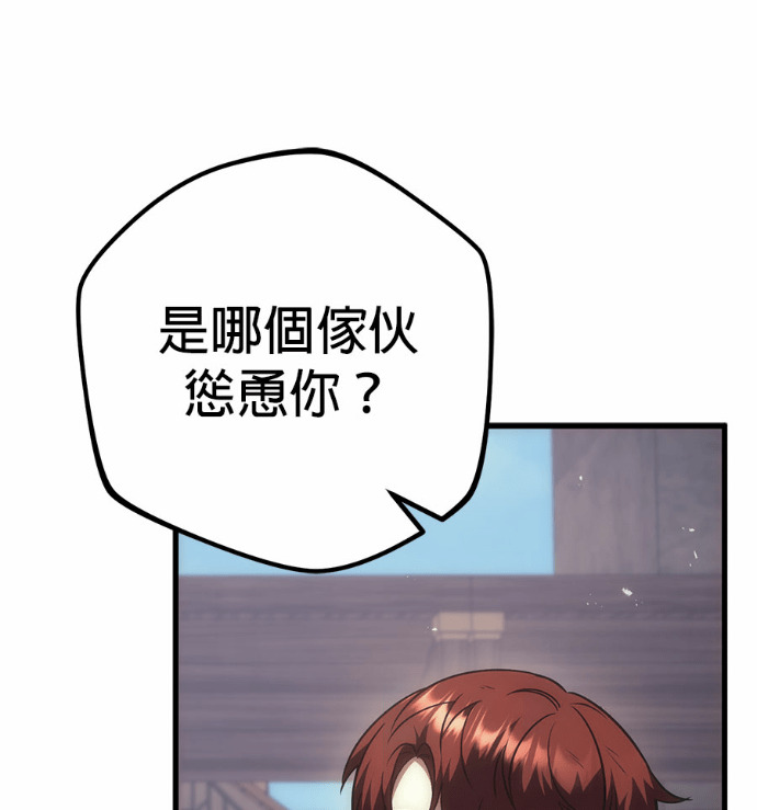第122话 第22页