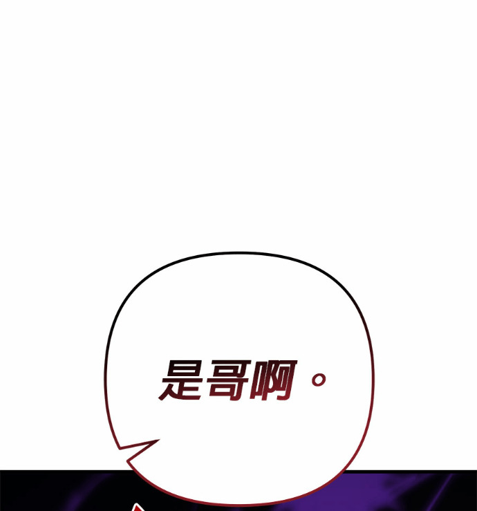 第122话 第24页