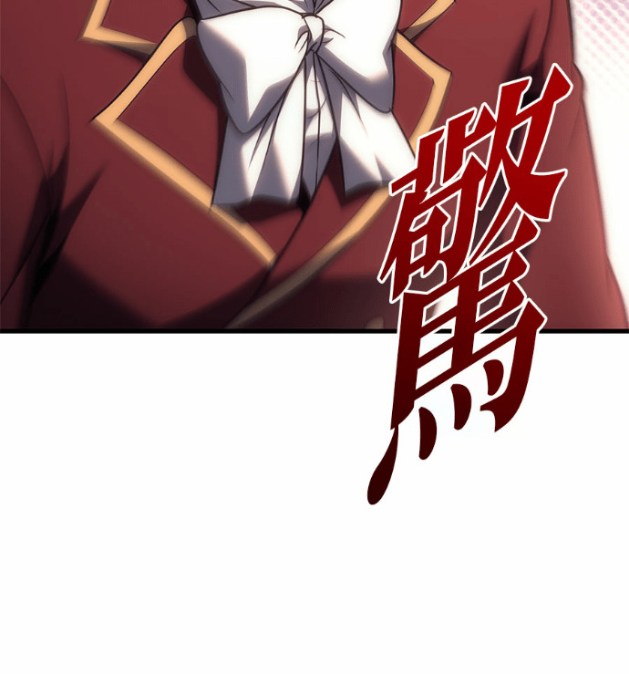 第122话 第26页
