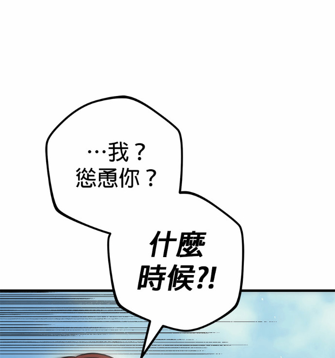 第122话 第27页