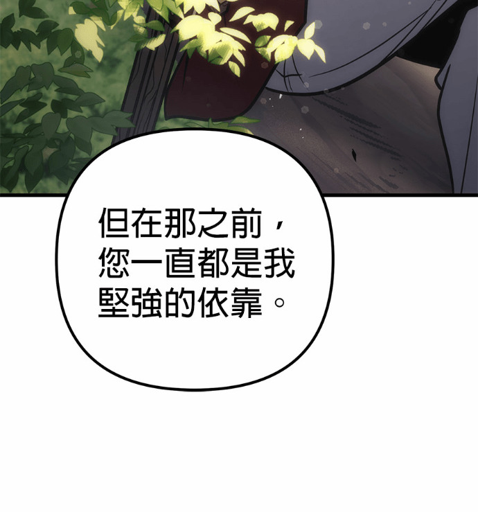 第122话 第32页