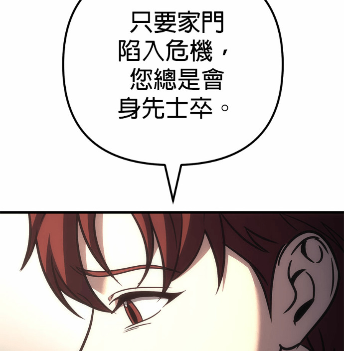 第122话 第36页