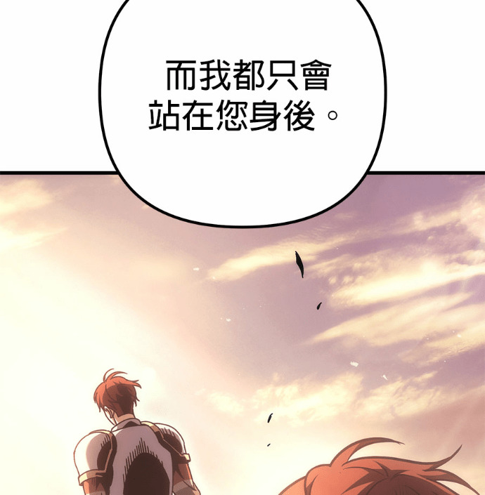 第122话 第38页