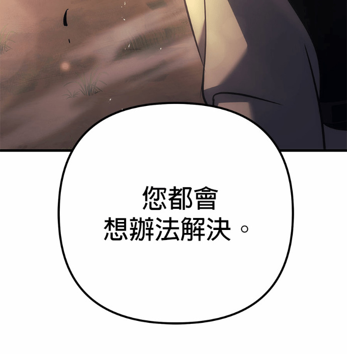 第122话 第40页
