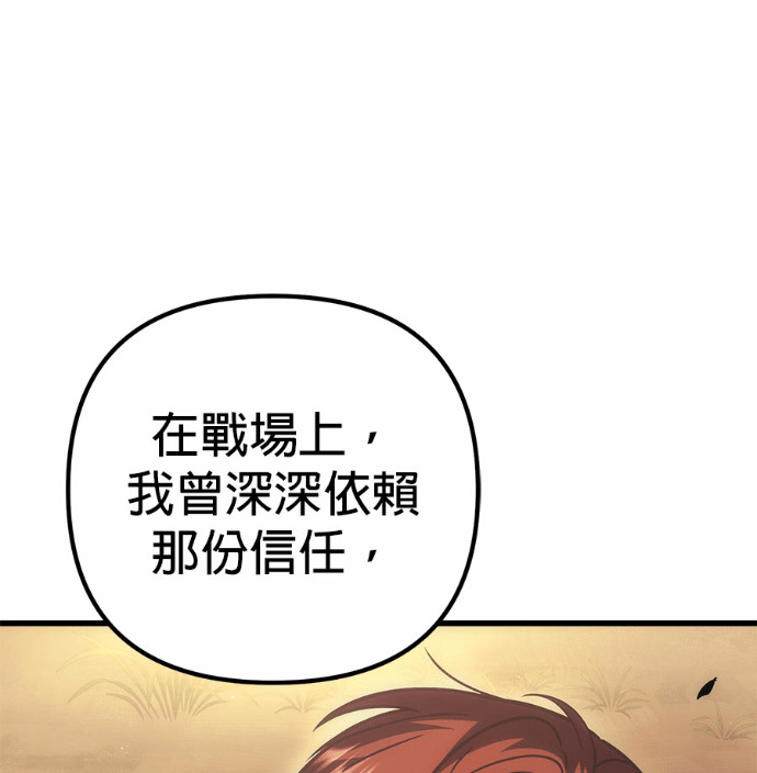 第122话 第41页