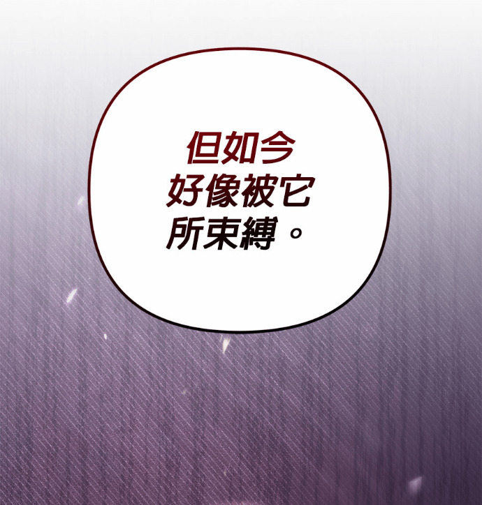 第122话 第44页