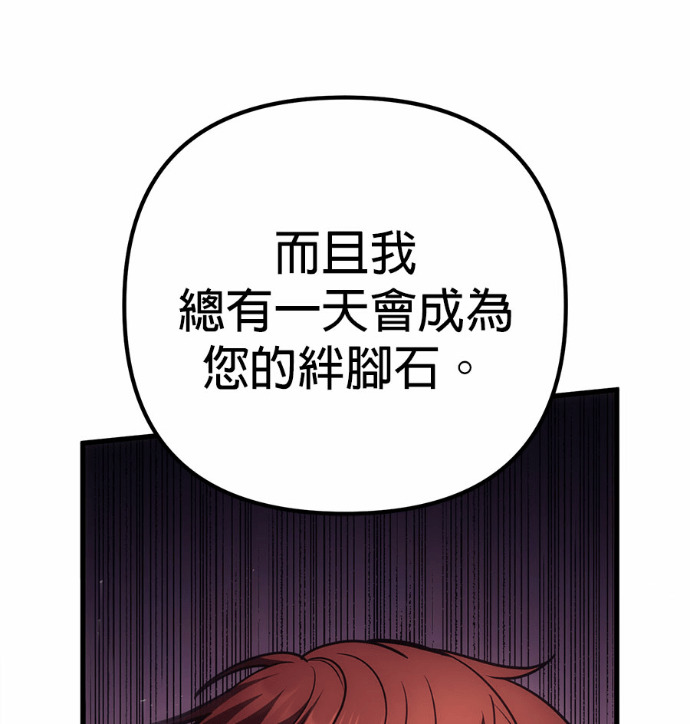 第122话 第47页