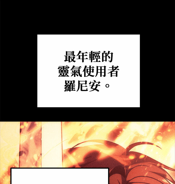 第122话 第59页