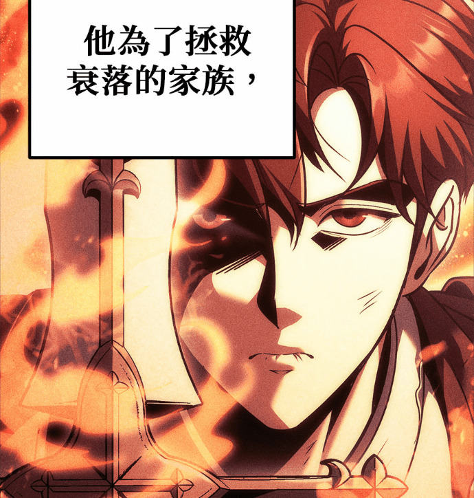 第122话 第60页