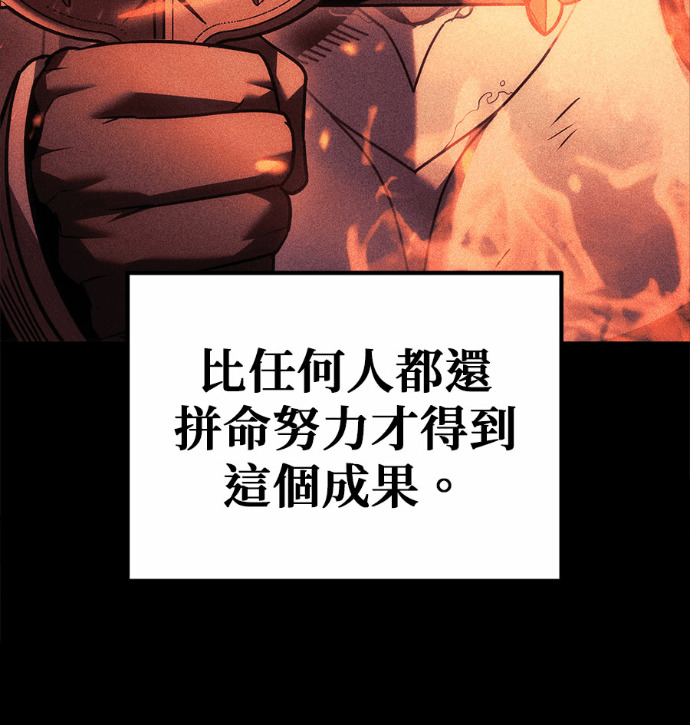 第122话 第61页