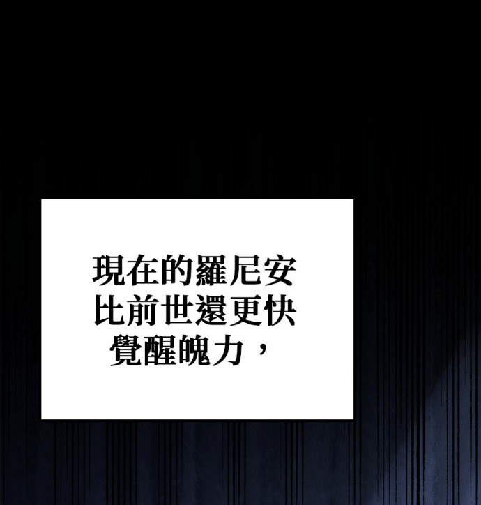 第122话 第62页