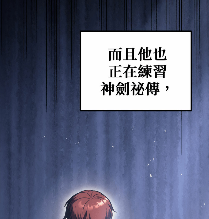 第122话 第63页