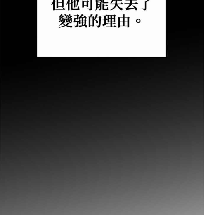 第122话 第66页