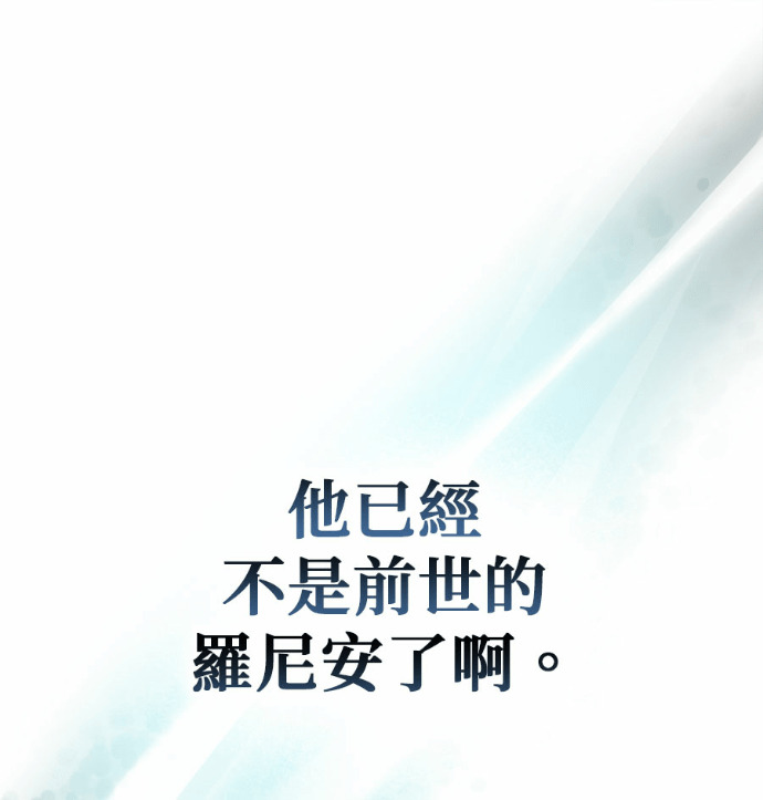 第122话 第79页