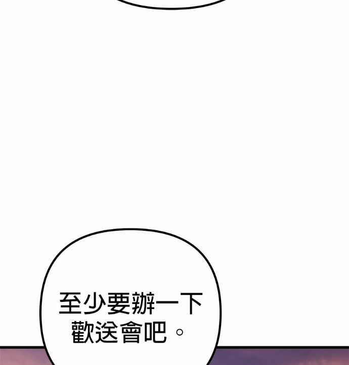 第122话 第84页