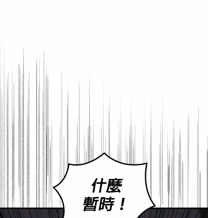 第122话 第87页