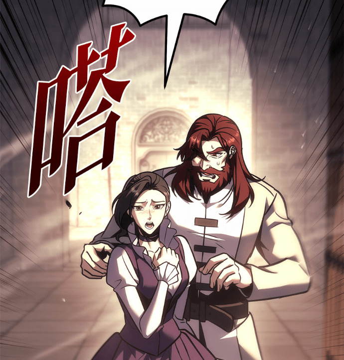 第122话 第88页