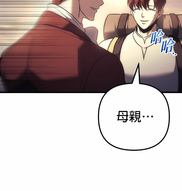 第122话 第92页