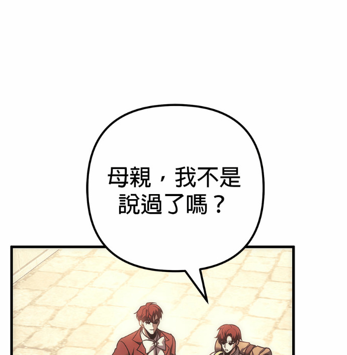 第122话 第96页