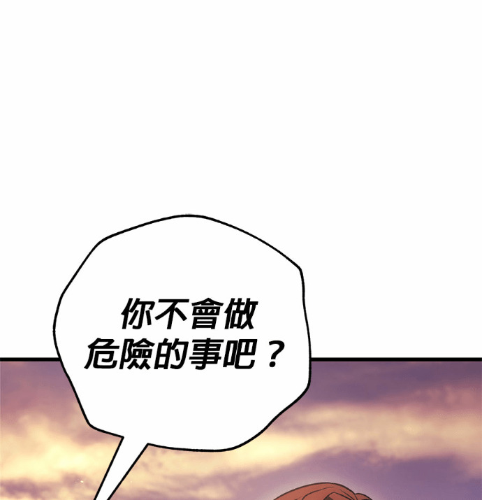 第122话 第100页