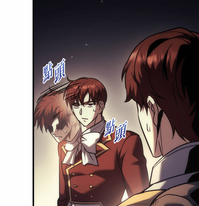 第122话 第103页