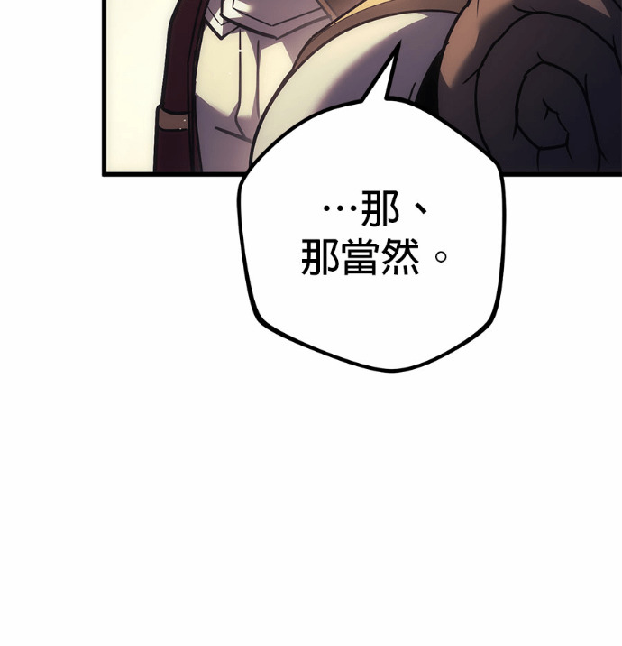第122话 第104页