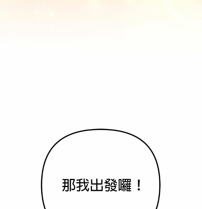 第122话 第109页