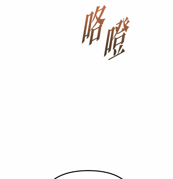 第122话 第116页