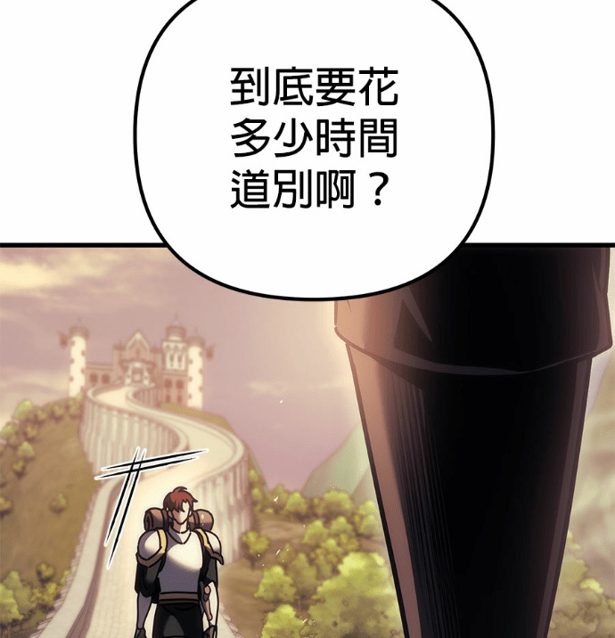 第122话 第117页