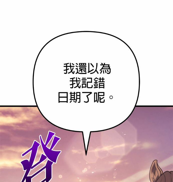第122话 第119页