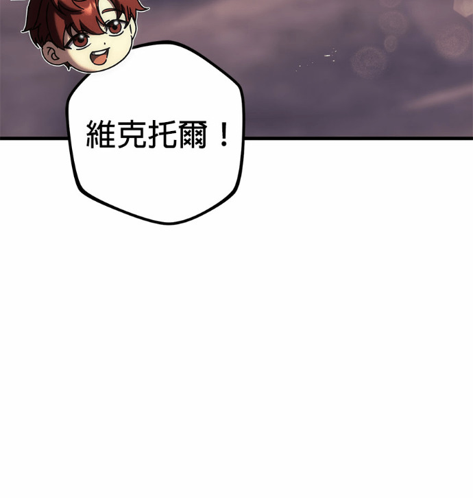 第122话 第122页
